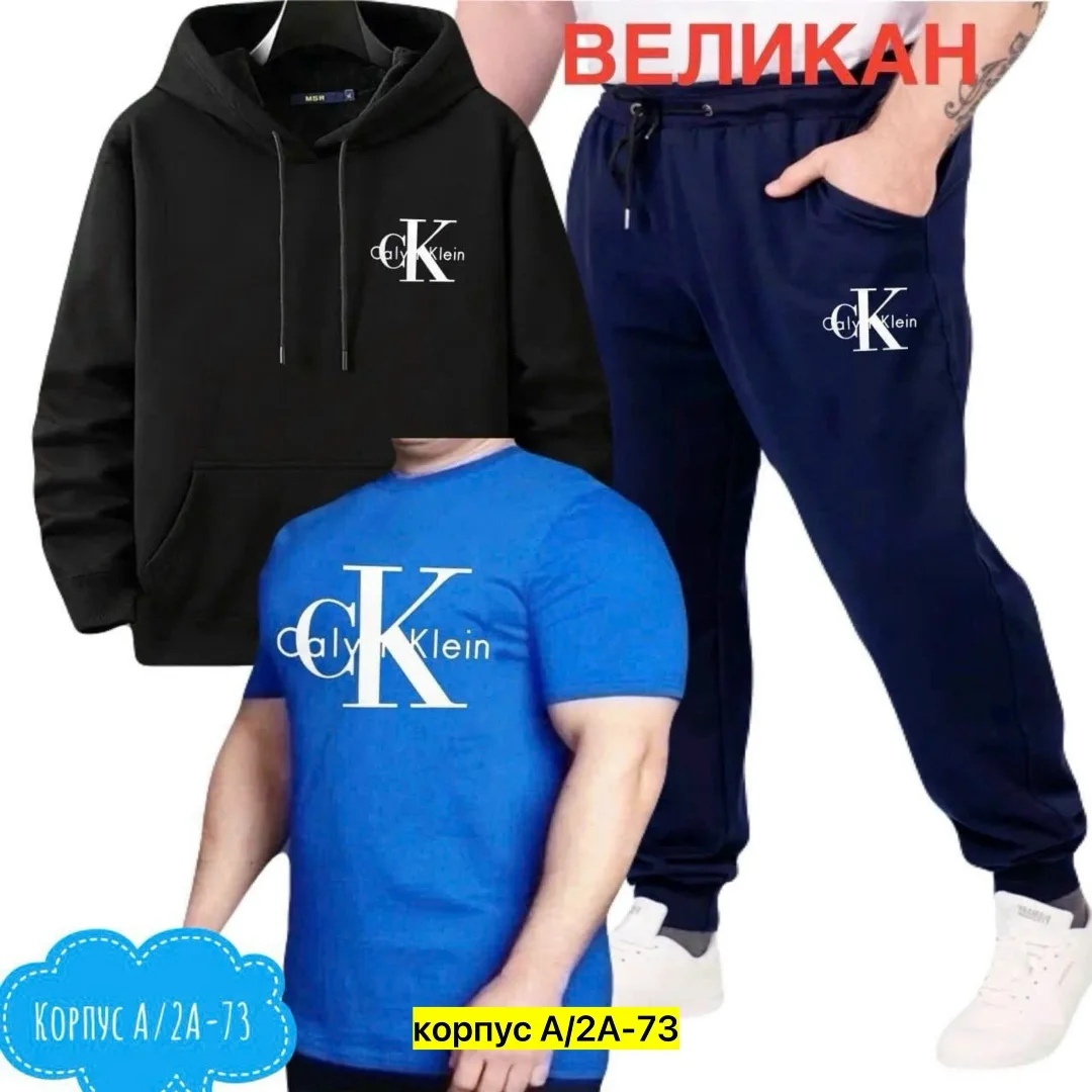 Костюм из ткани двуника — фото 5