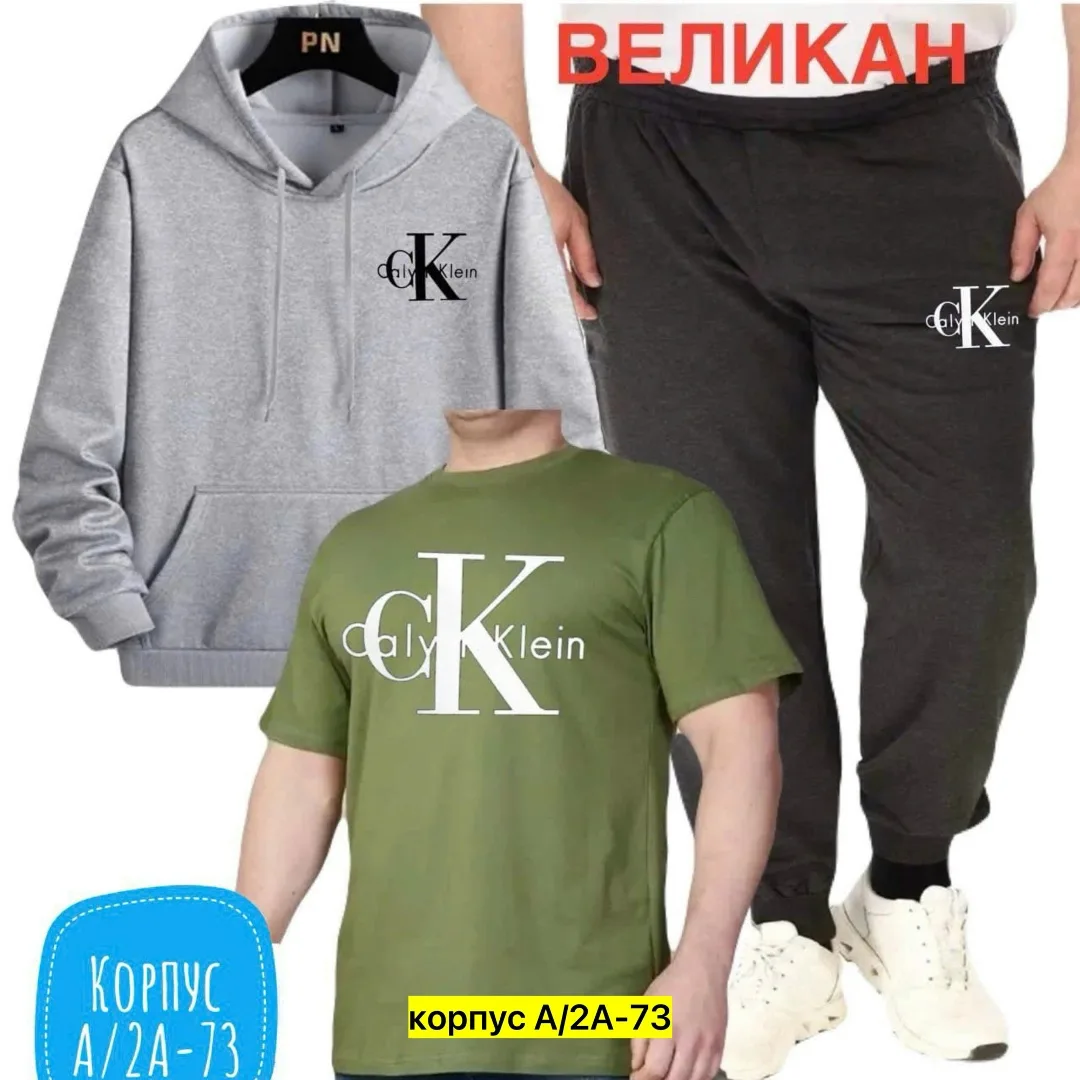 Костюм из ткани двуника — фото 6