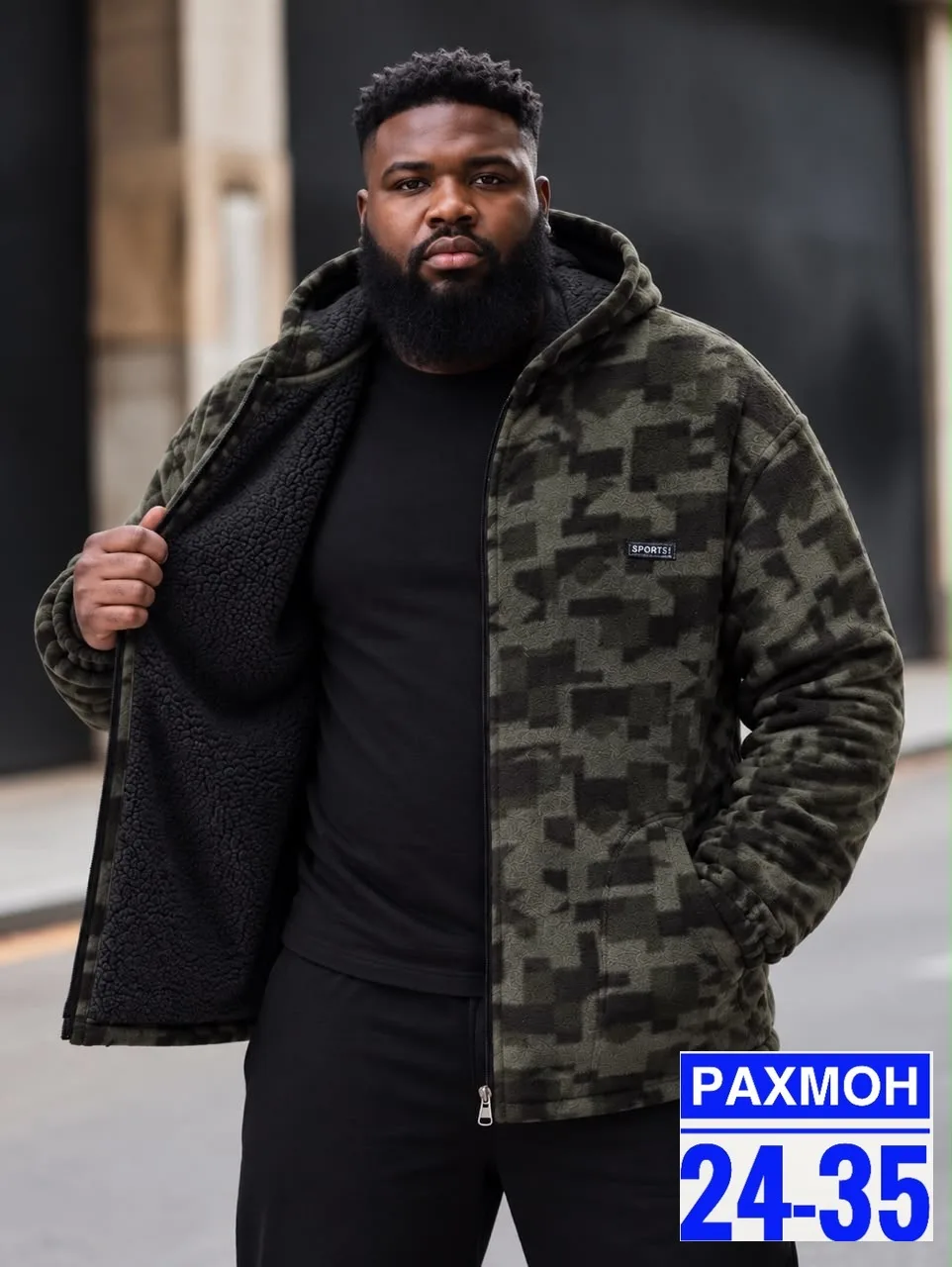 Куртка Сезон зима — фото 1