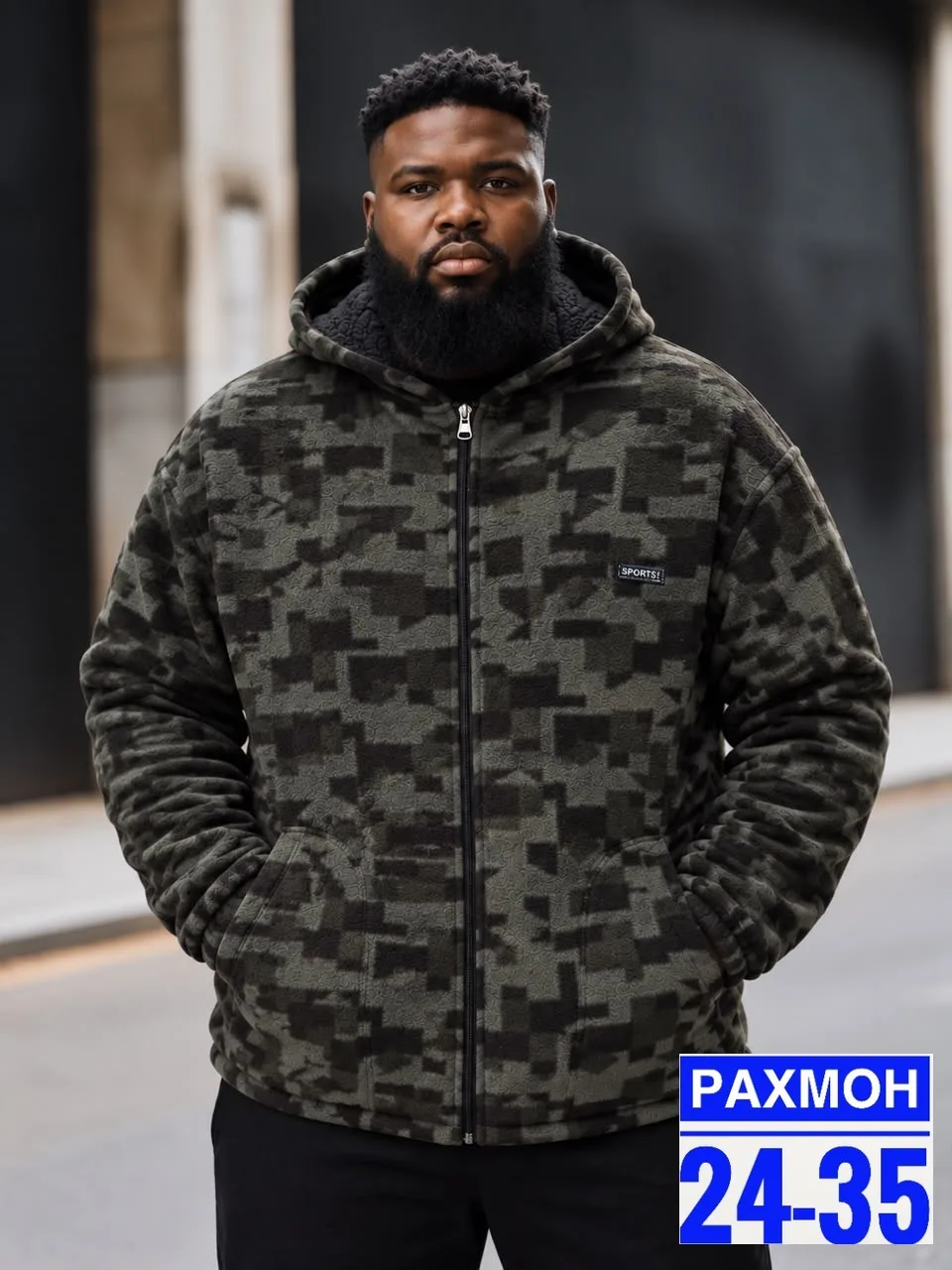 Куртка Сезон зима — фото 3