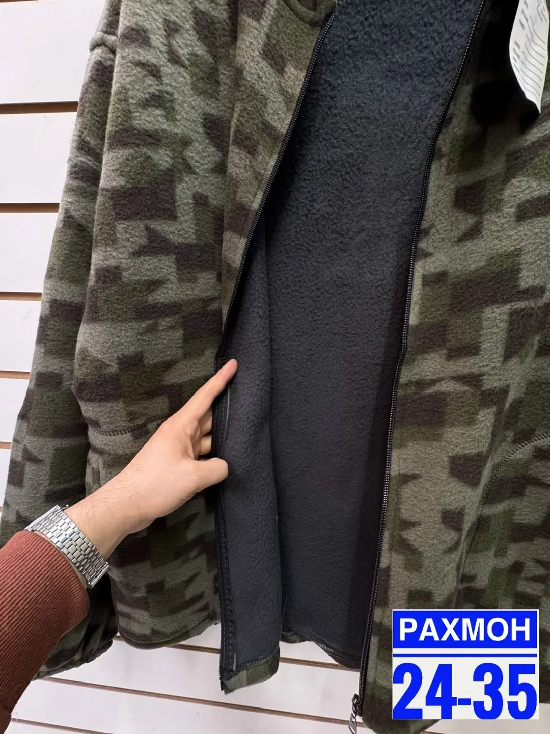Куртка Сезон зима — фото 5