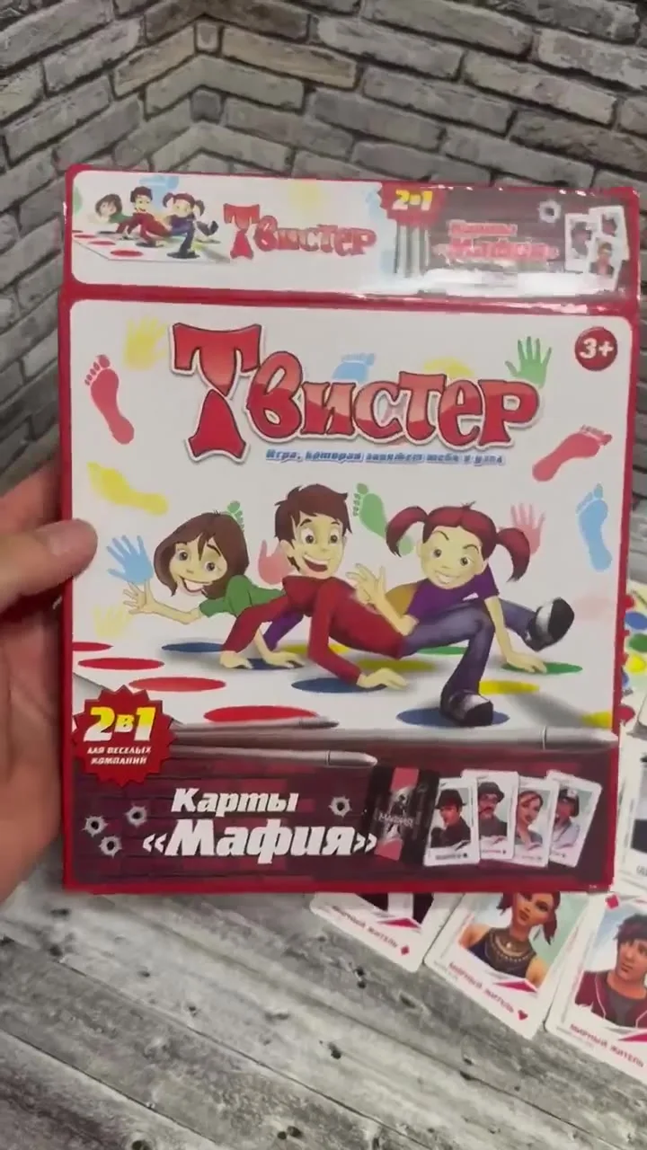 Игра Твистер мафия — видео
