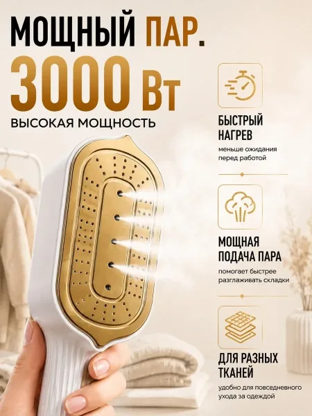Вращающаяся ручка индикация отсутствия воды индикация интенсивности подачи пара — фото 2