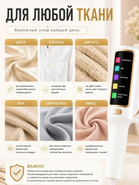 Вращающаяся ручка индикация отсутствия воды индикация интенсивности подачи пара — фото 3