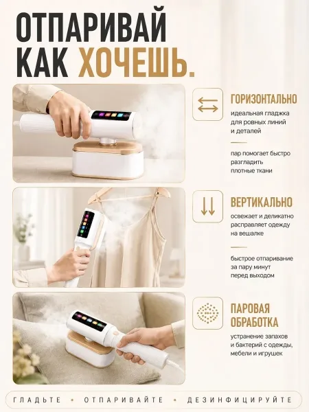 Вращающаяся ручка индикация отсутствия воды индикация интенсивности подачи пара — фото 7