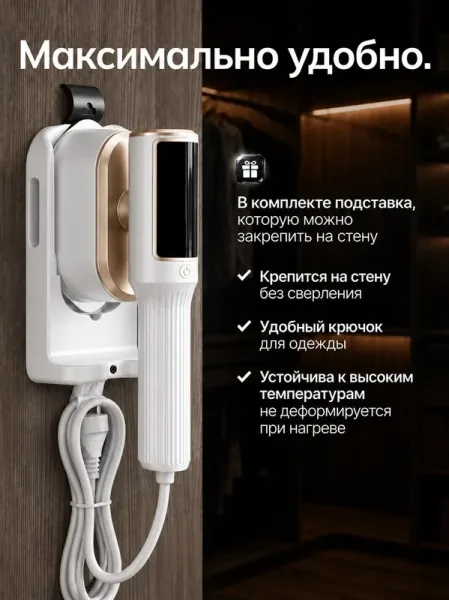 Вращающаяся ручка индикация отсутствия воды индикация интенсивности подачи пара — фото 9