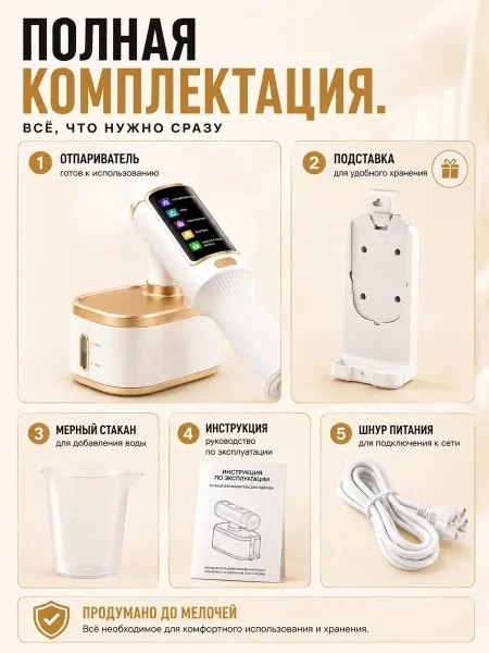 Вращающаяся ручка индикация отсутствия воды индикация интенсивности подачи пара — фото 10