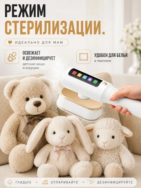 Вращающаяся ручка индикация отсутствия воды индикация интенсивности подачи пара — фото 18