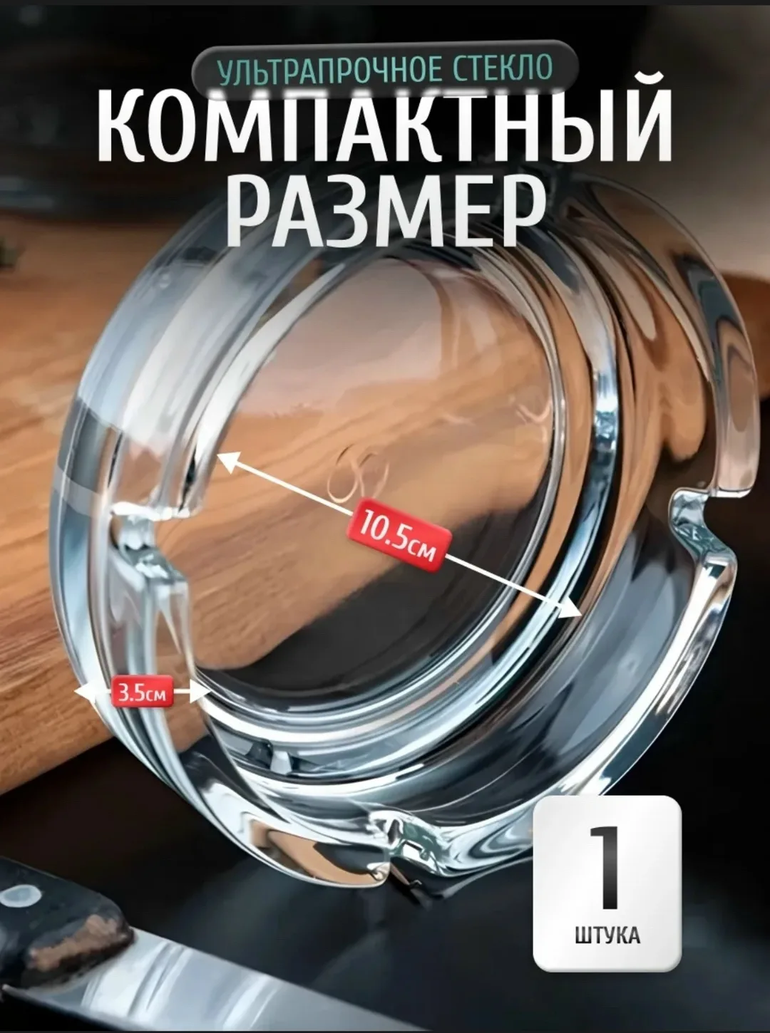 Часы Пепельница — фото 2