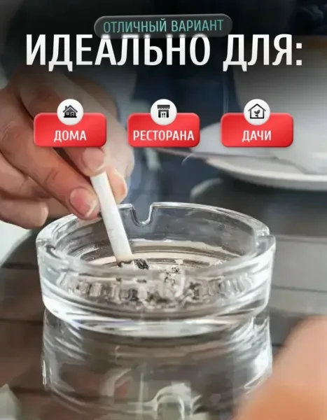 Часы Пепельница — фото 3