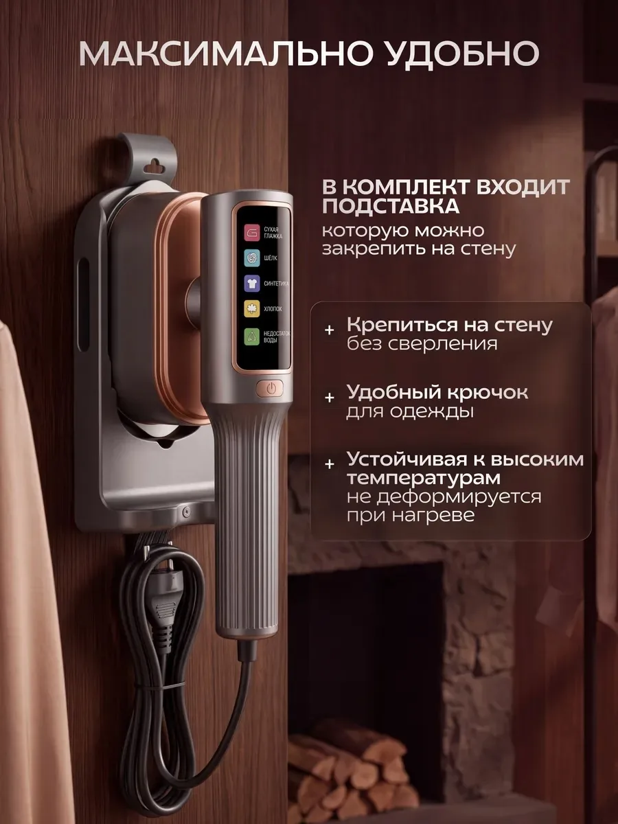 Вращающаяся ручка индикация отсутствия воды индикация интенсивности подачи пара — фото 6