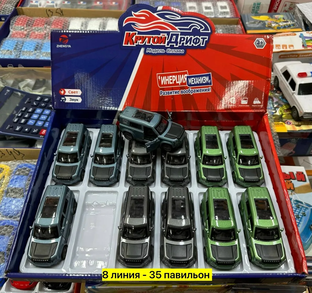 Металлические модели машин 1:43 — фото 12