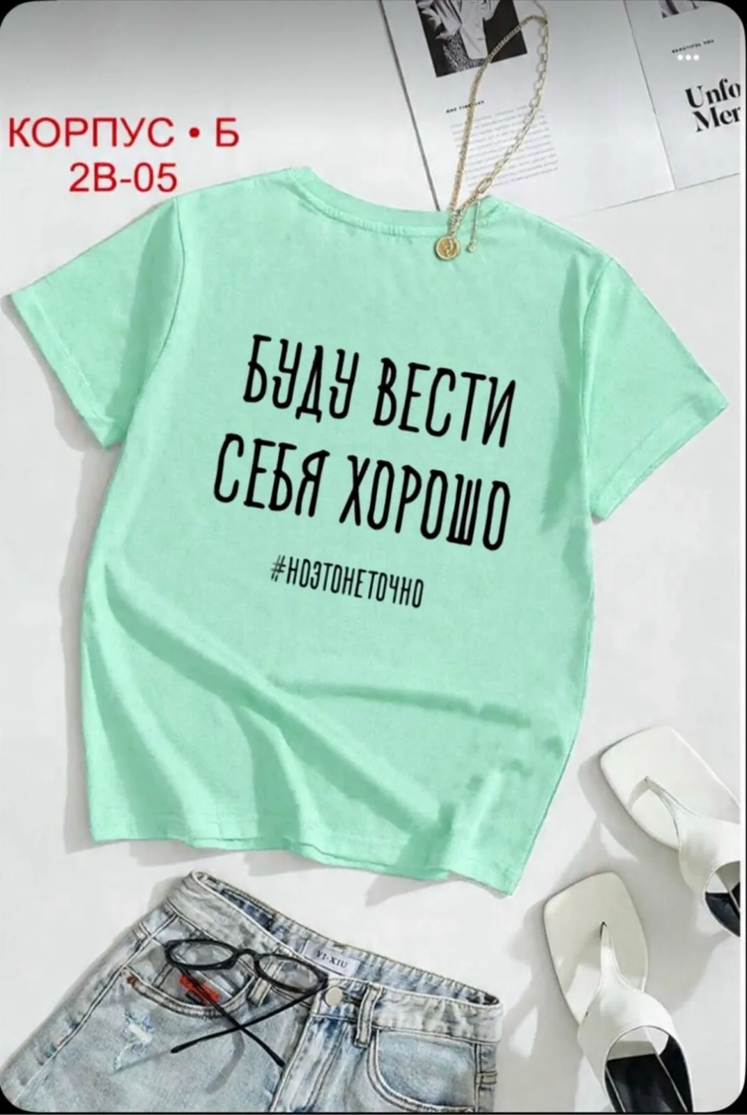 Футболка из 100 хлопка хлопок — фото 1