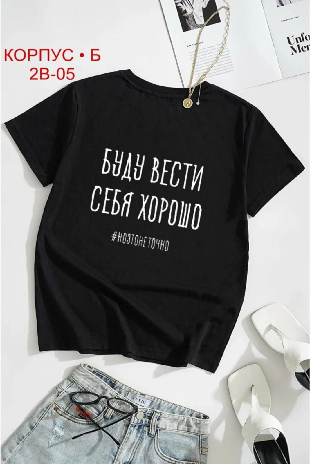 Футболка из 100 хлопка хлопок — фото 2