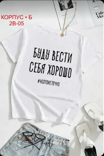 Футболка из 100 хлопка хлопок — фото 3