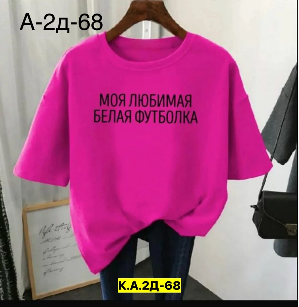 Футболка из 100 хлопка — фото 1