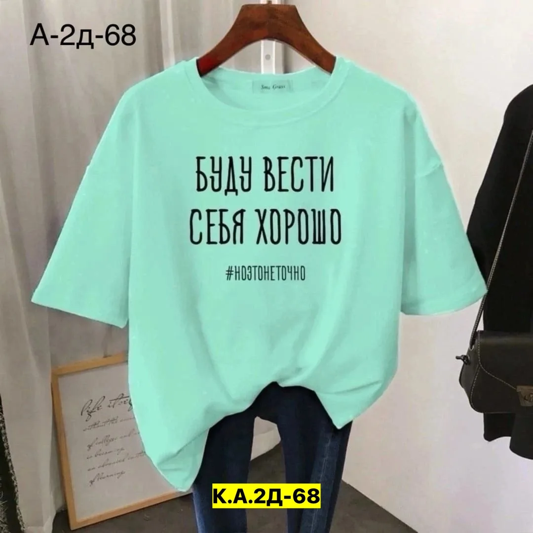 Однотонная футболка из 100 хлопка — фото 3