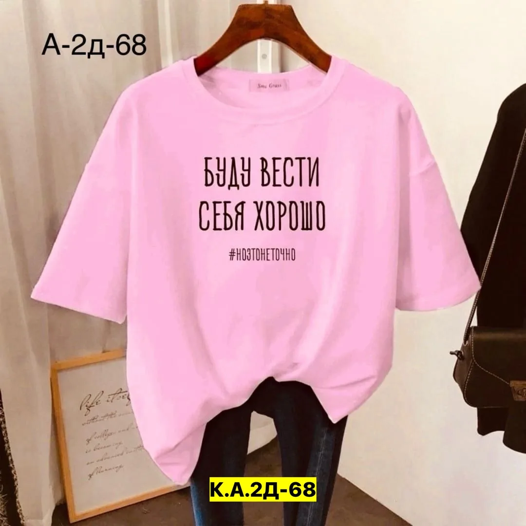 Однотонная футболка из 100 хлопка — фото 4