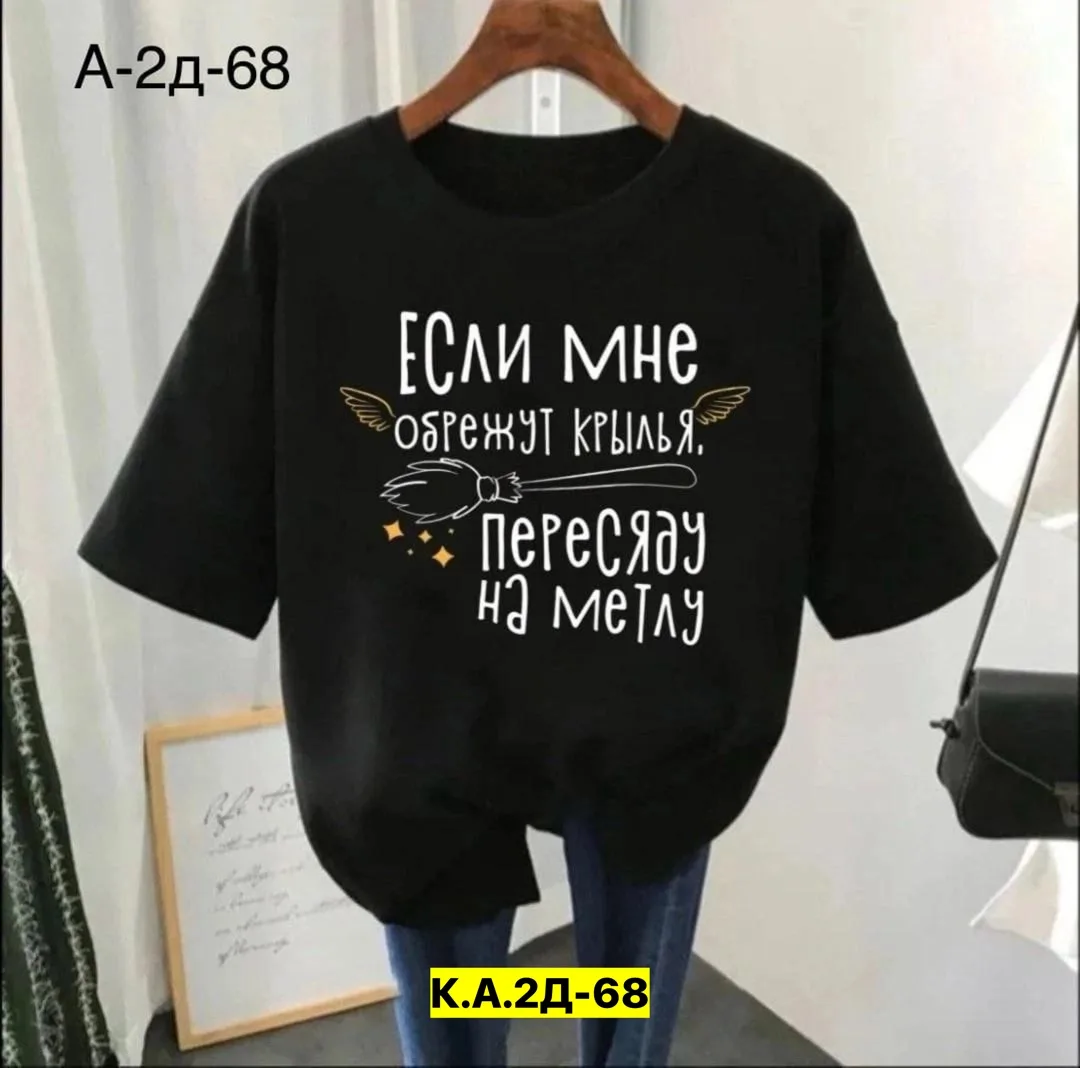 Однотонная футболка из 100 хлопка — фото 5