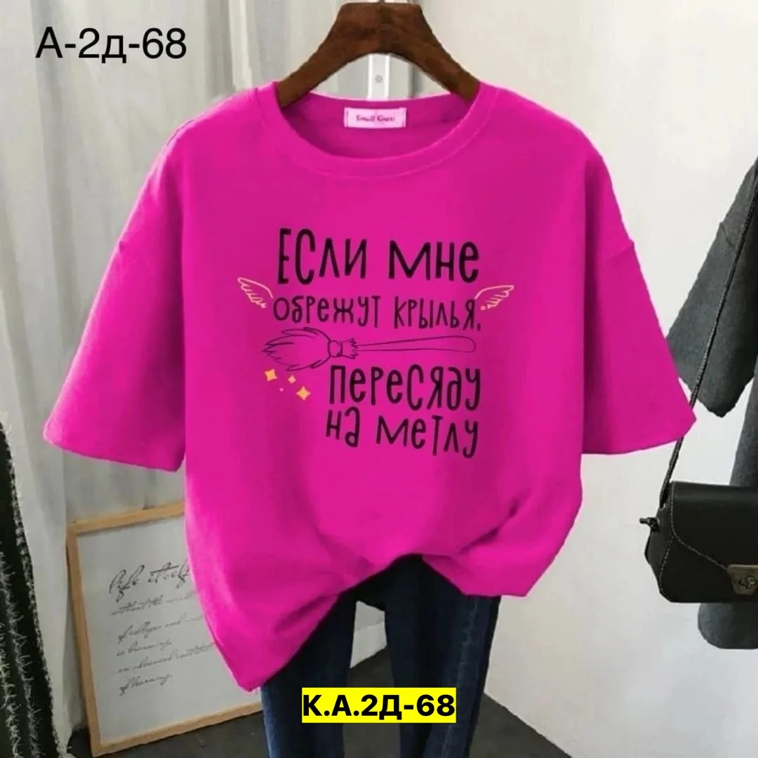 Однотонная футболка из 100 хлопка — фото 6