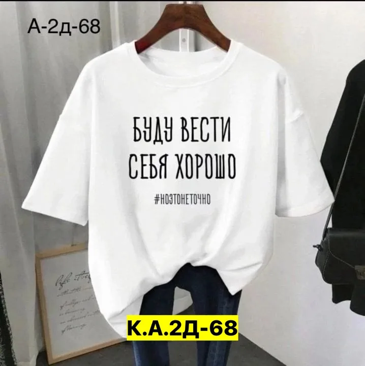 Однотонная футболка из 100 хлопка — фото 8