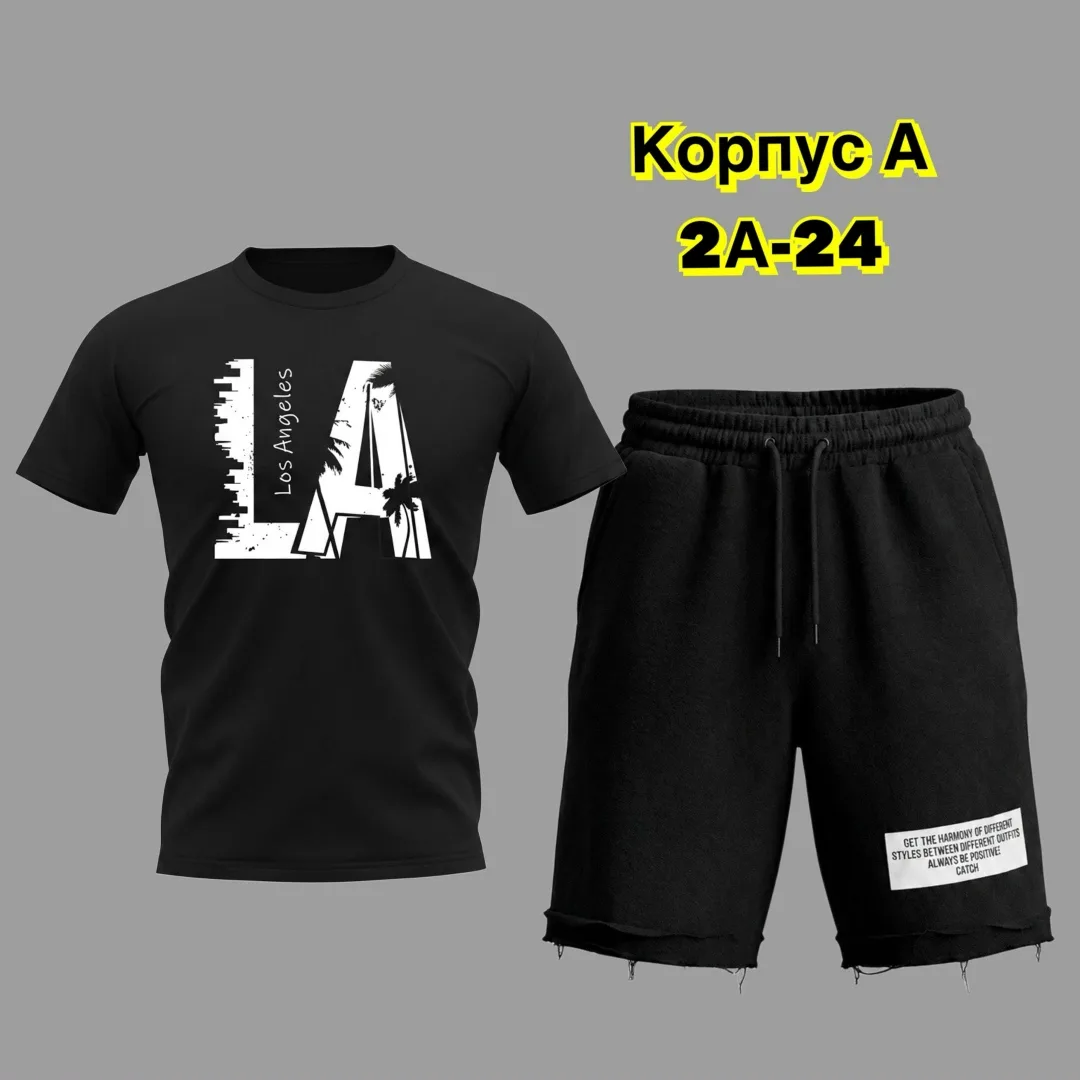 Костюм двойка из хлопка — фото 8