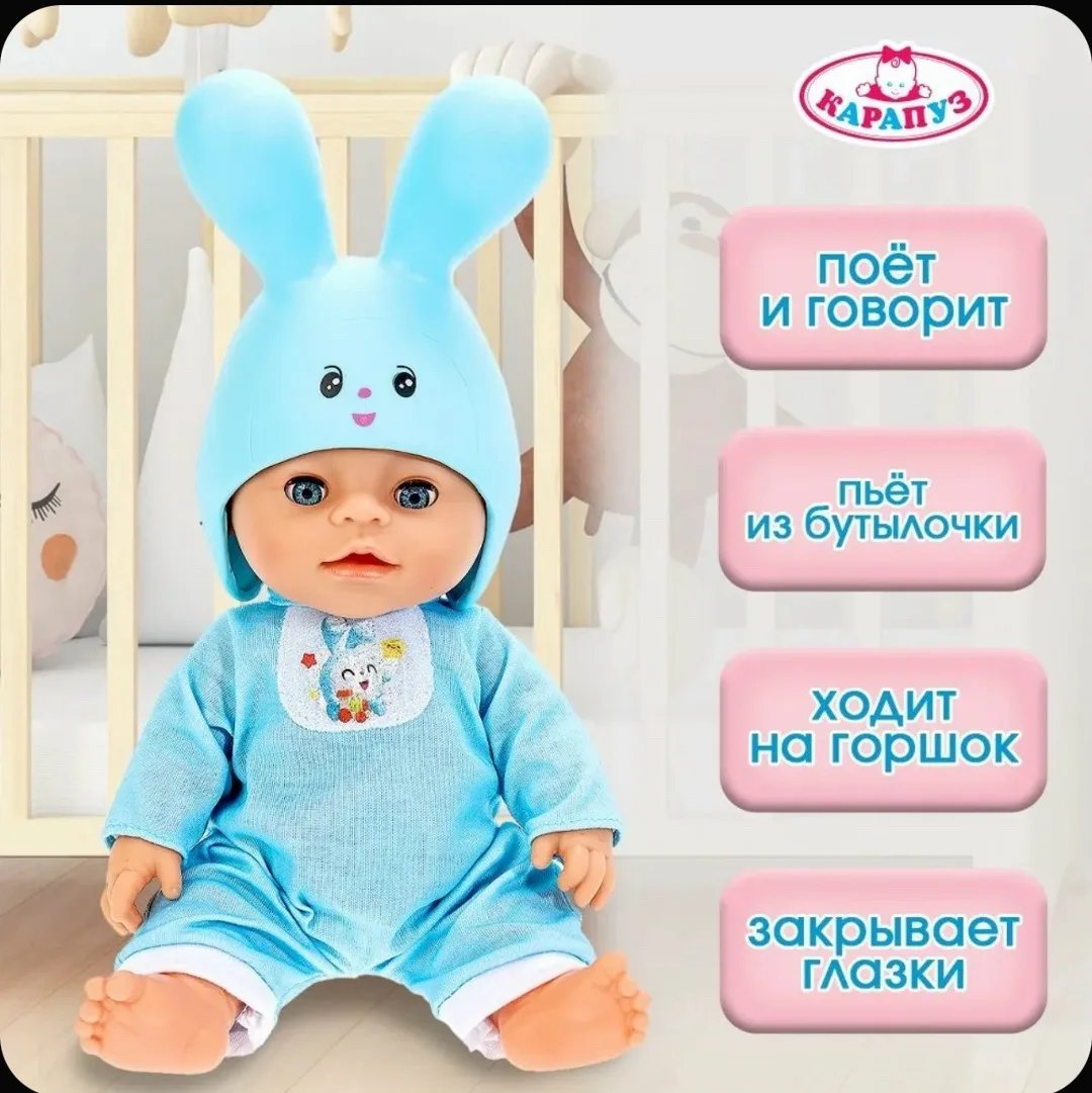 Игрушка Пьёт из бутылочки, лён — фото 4