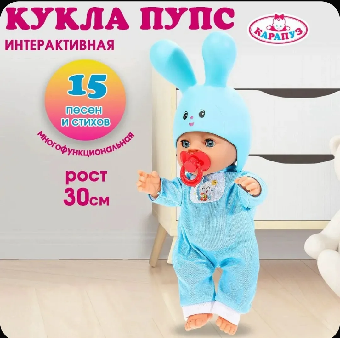 Игрушка Пьёт из бутылочки, лён — фото 5
