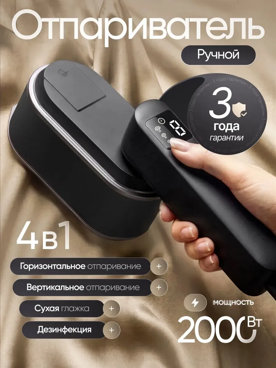 Механическое электронное складная ручка — фото 1