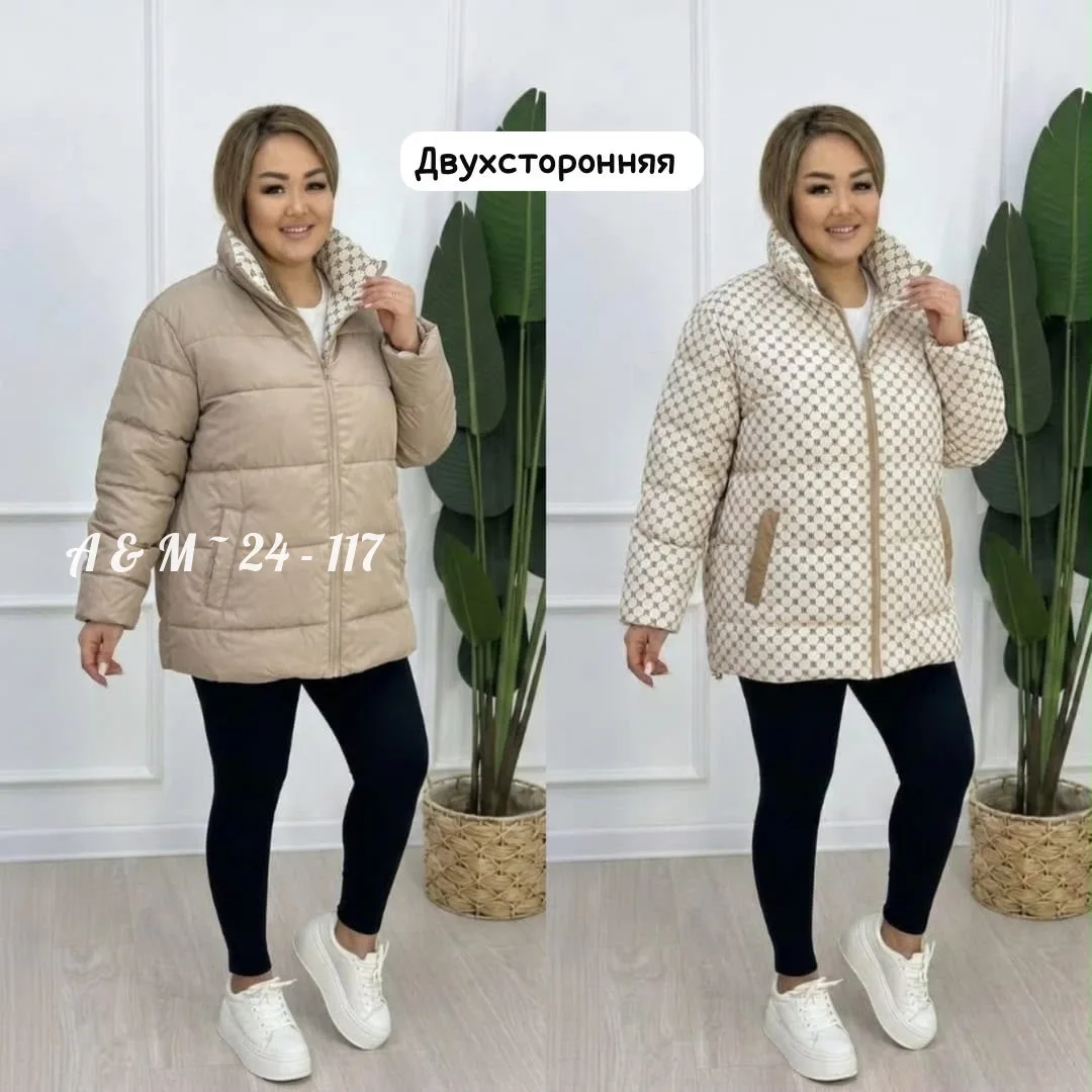 И практичную женскую Двухсторонняя куртка синяя — фото 2