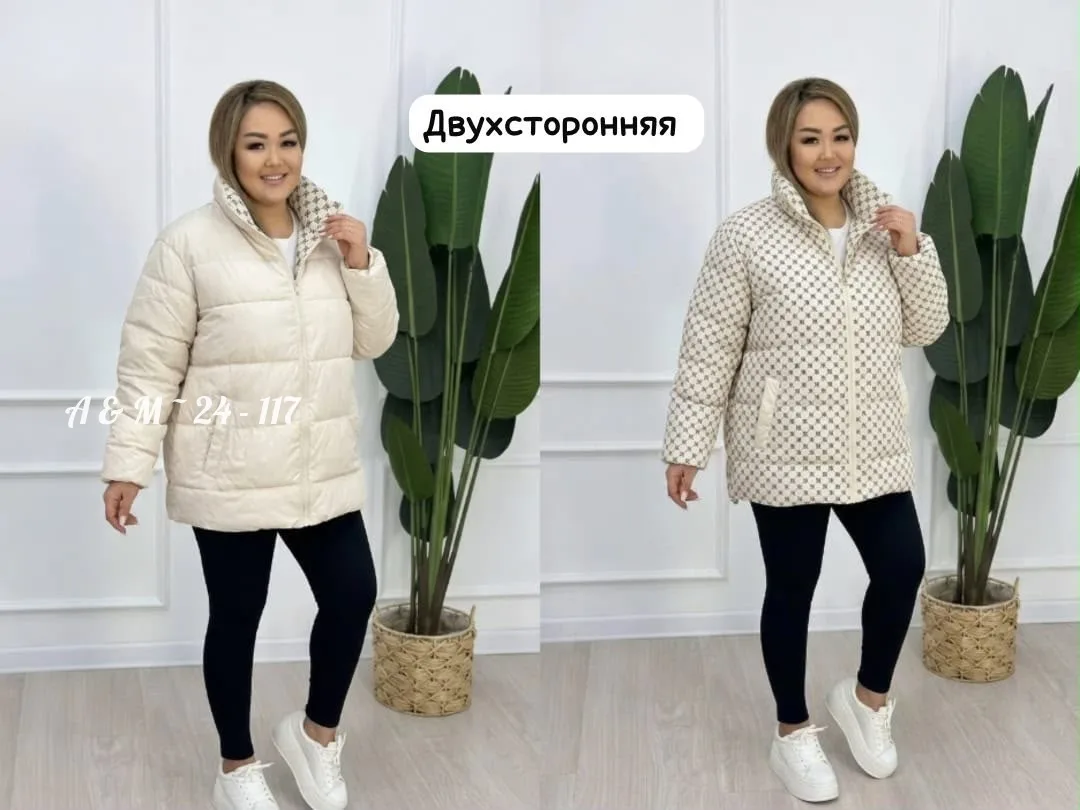 И практичную женскую Двухсторонняя куртка синяя — фото 3