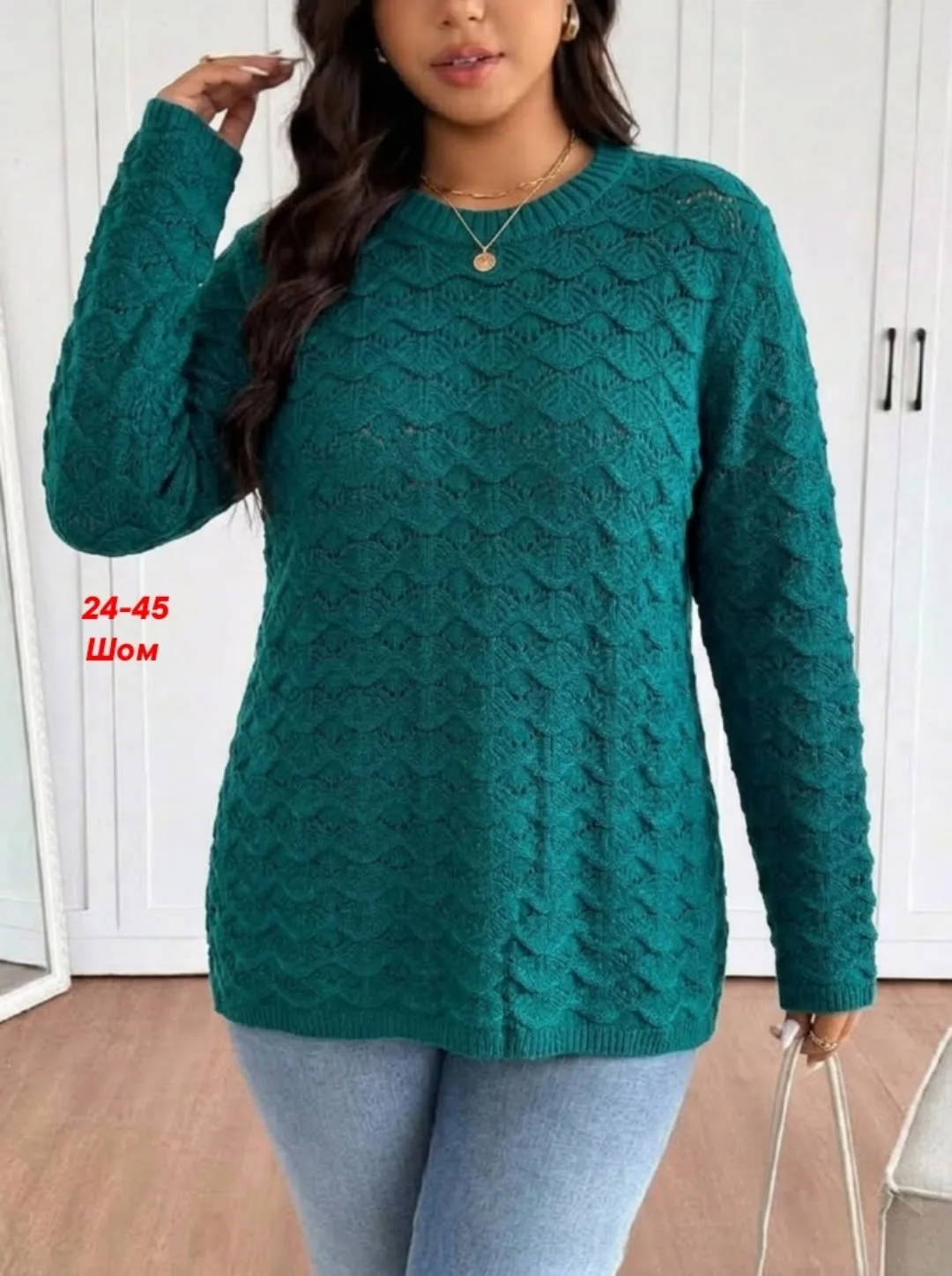 Свитер Oversize из вязки — фото 3