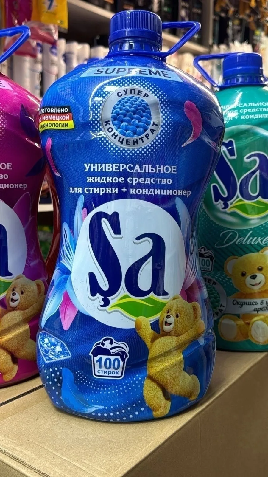 Жидкий порошок SA очень приятным ароматом, похож на ленор. 5 лт — фото 3