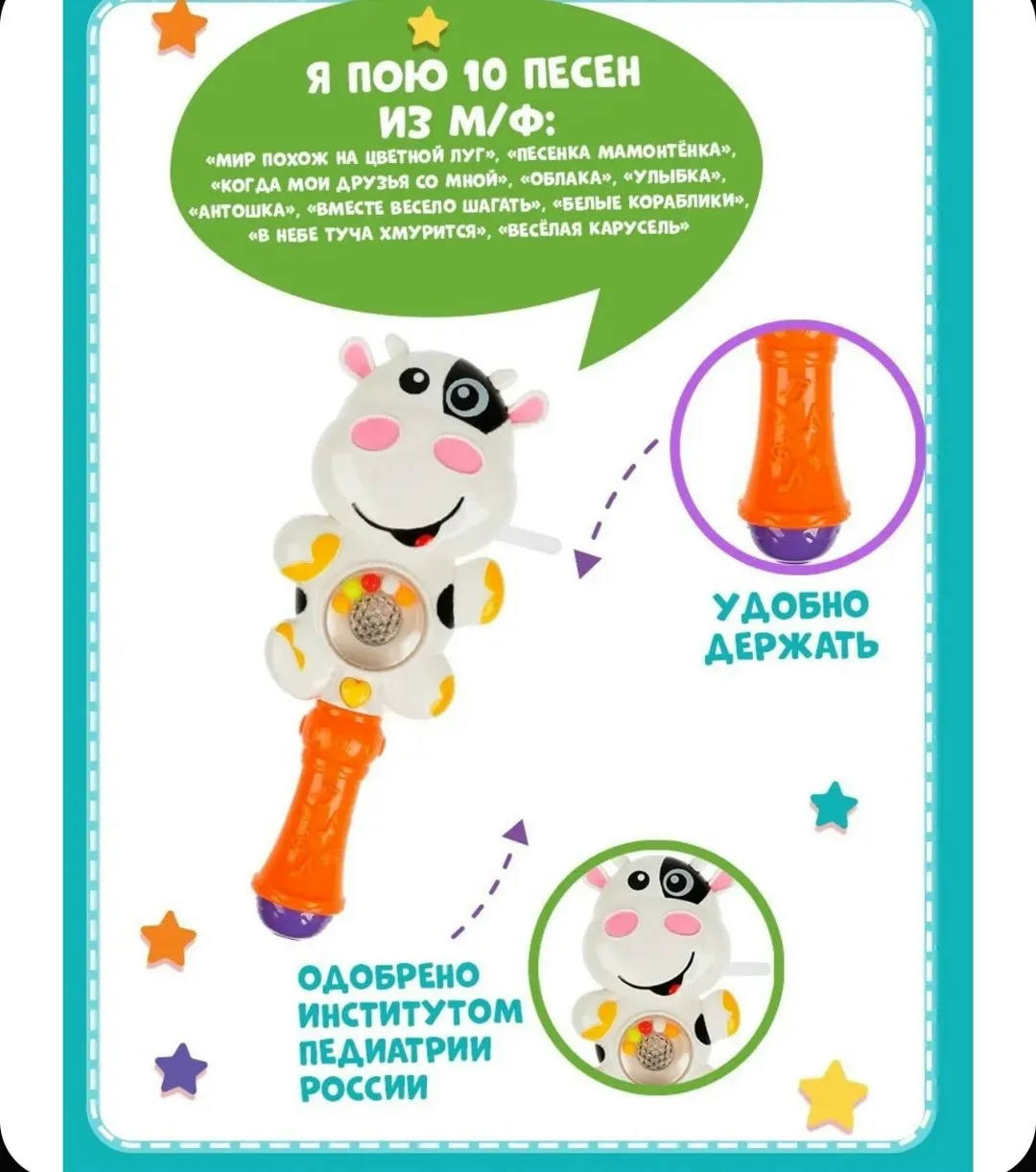 Игрушка, лён — фото 1