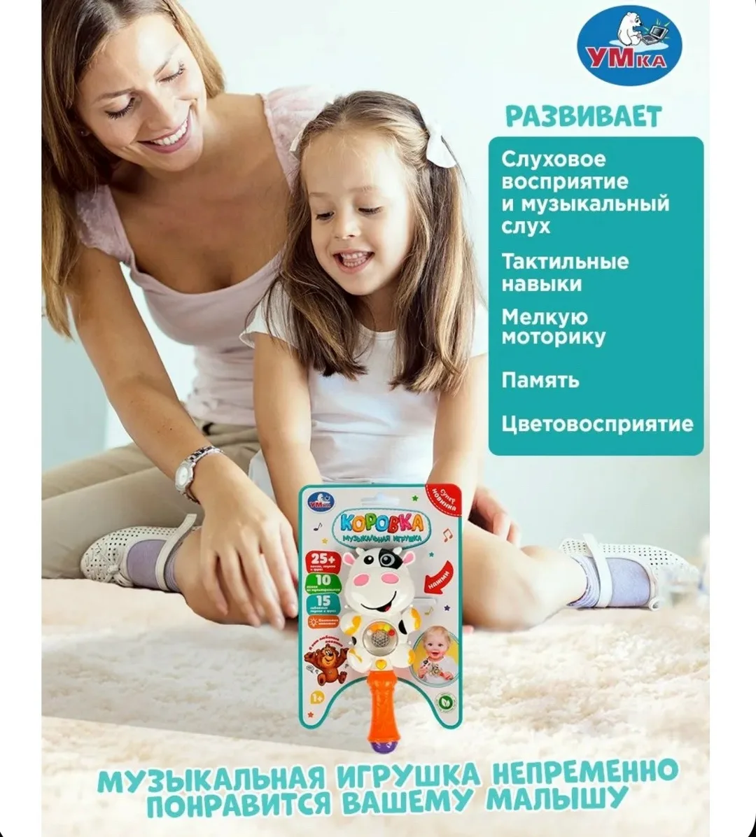 Игрушка, лён — фото 2