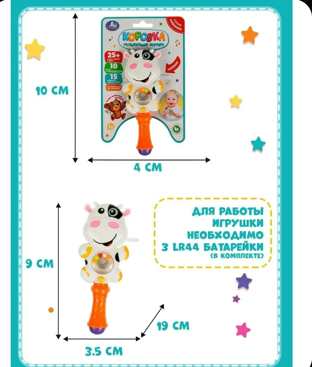 Игрушка, лён — фото 4
