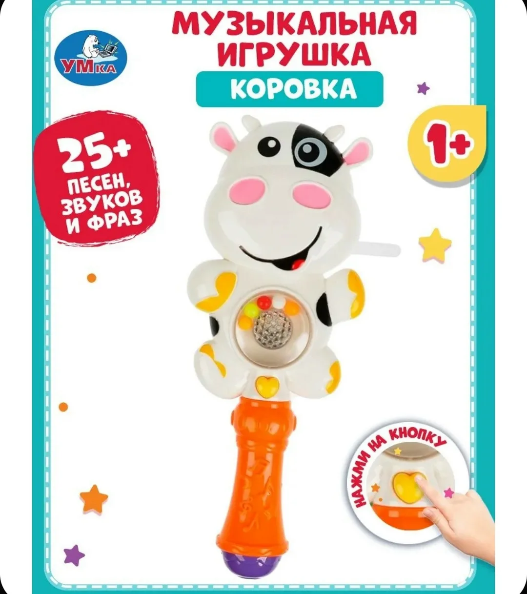Игрушка, лён — фото 5