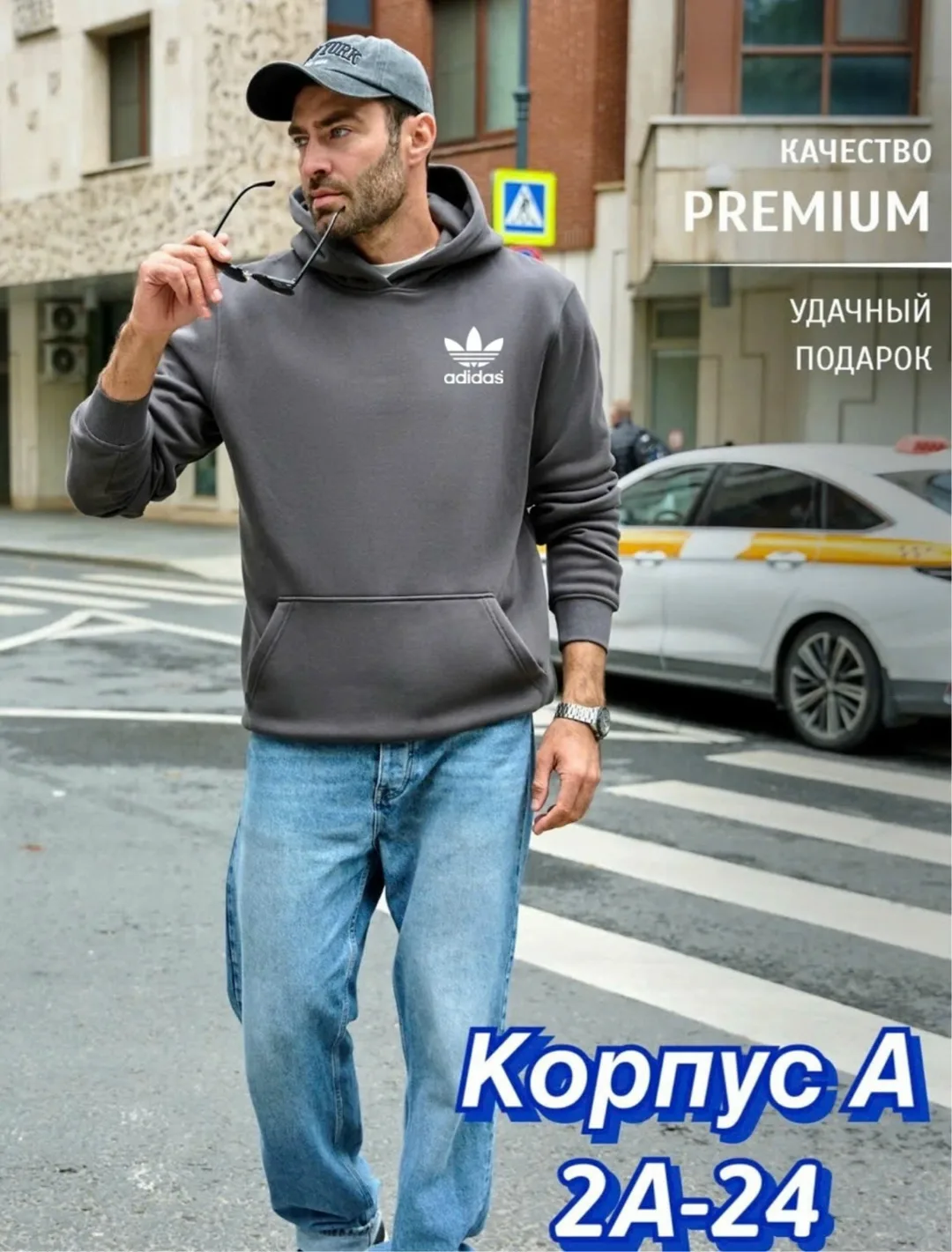Кофта для мужчин, хлопок — фото 5