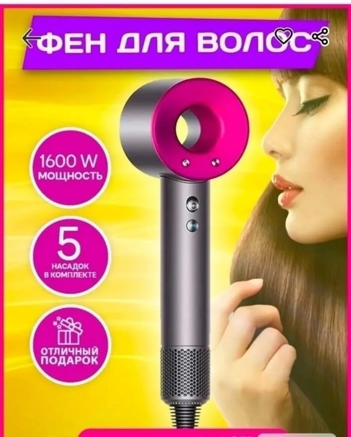 Super Hair Dryer: фен-стайлер — фото 4