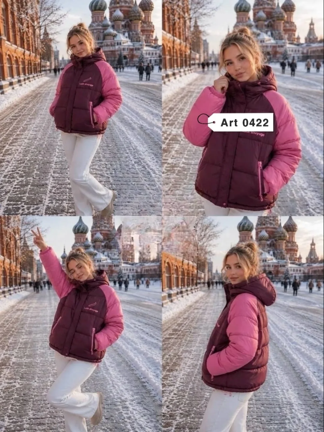 Новые куртка осень — фото 2