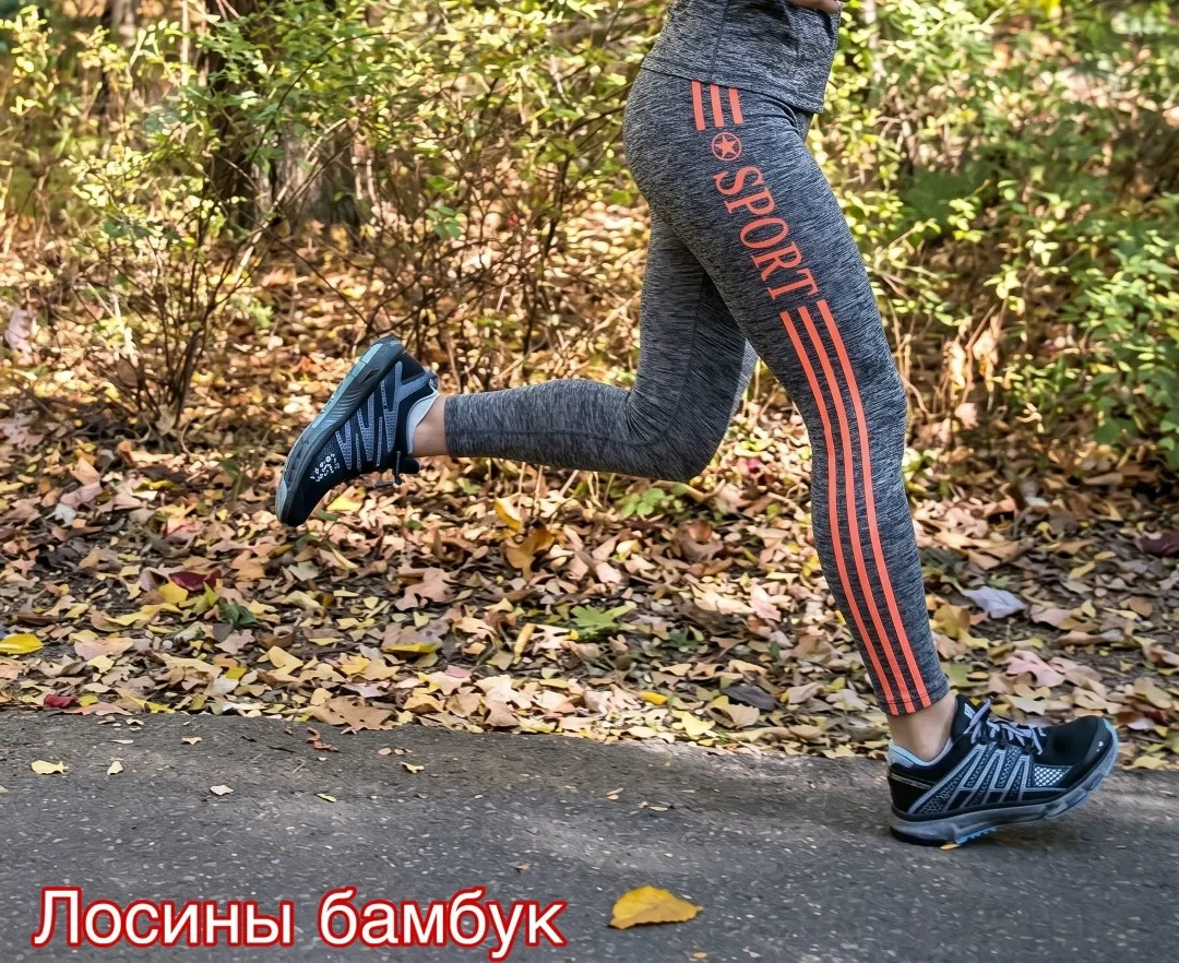 Лосины хлопок и бамбук — фото 1