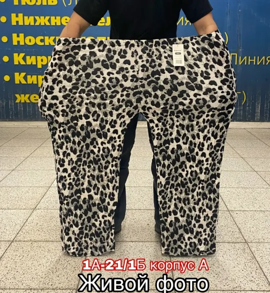 Штаны из ткани холодок и бамбук, хорошо тянущиеся, подходят по — фото 3