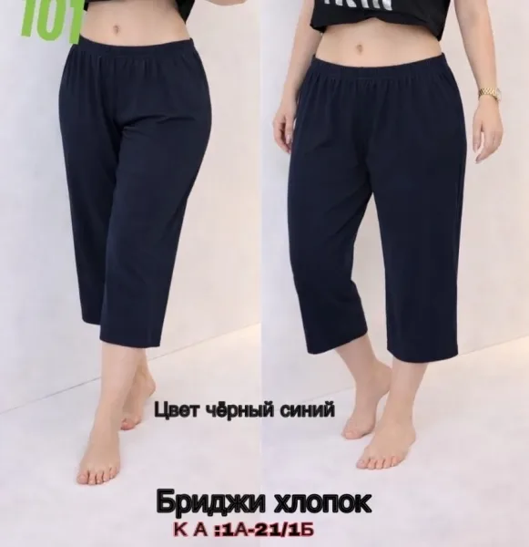 Бриджи хлопок (К А:1А-21/1Б ) — фото 8