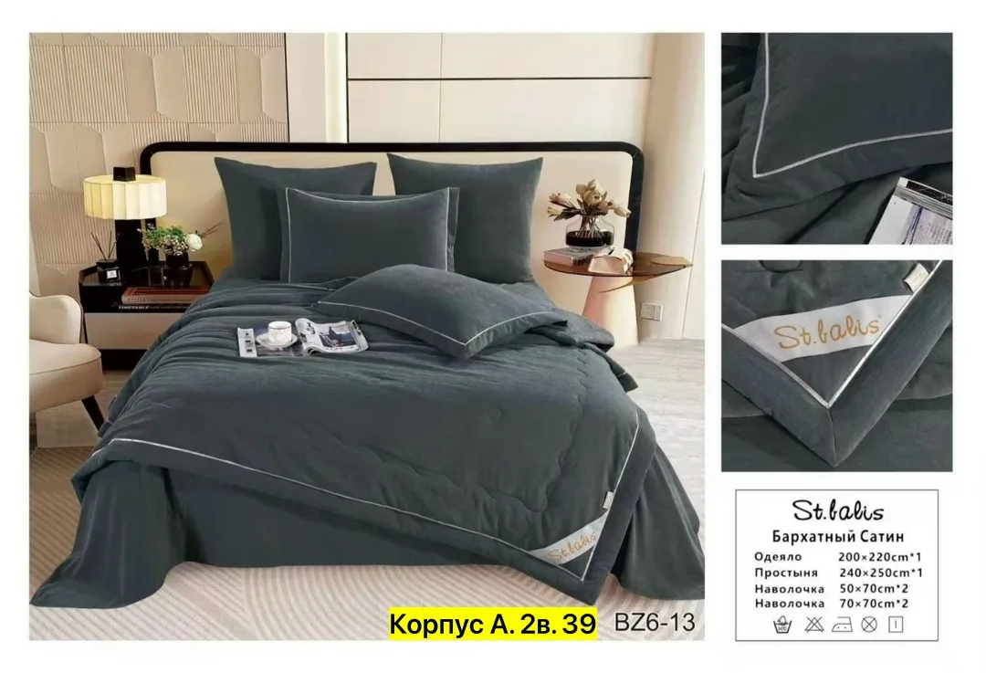 Комплект постельного белья, хлопок Белый — фото 2
