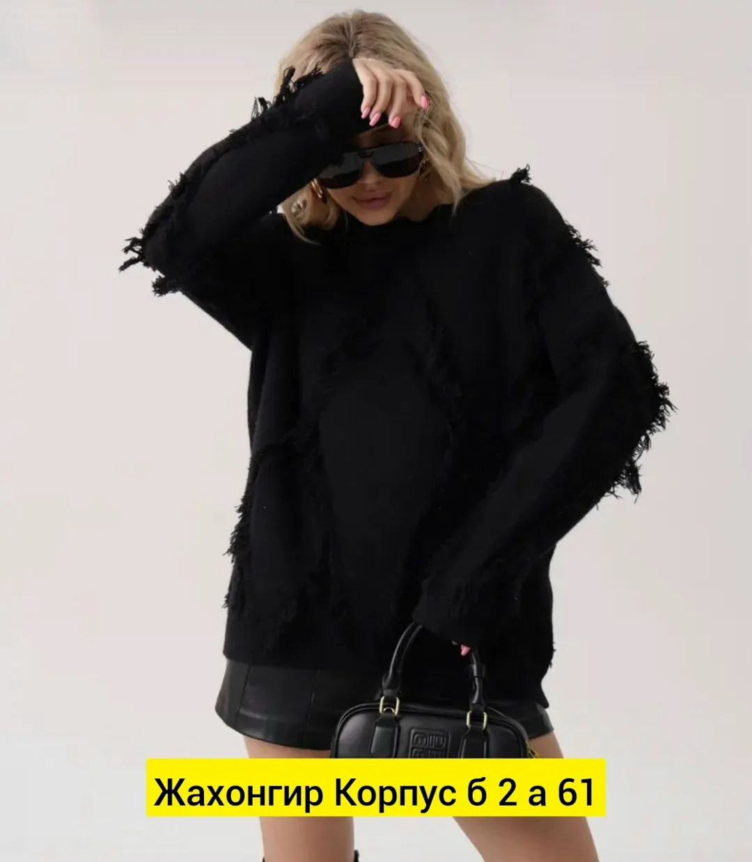 Свитер, вязка — фото 10