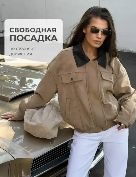 Классный бомбер — фото 11
