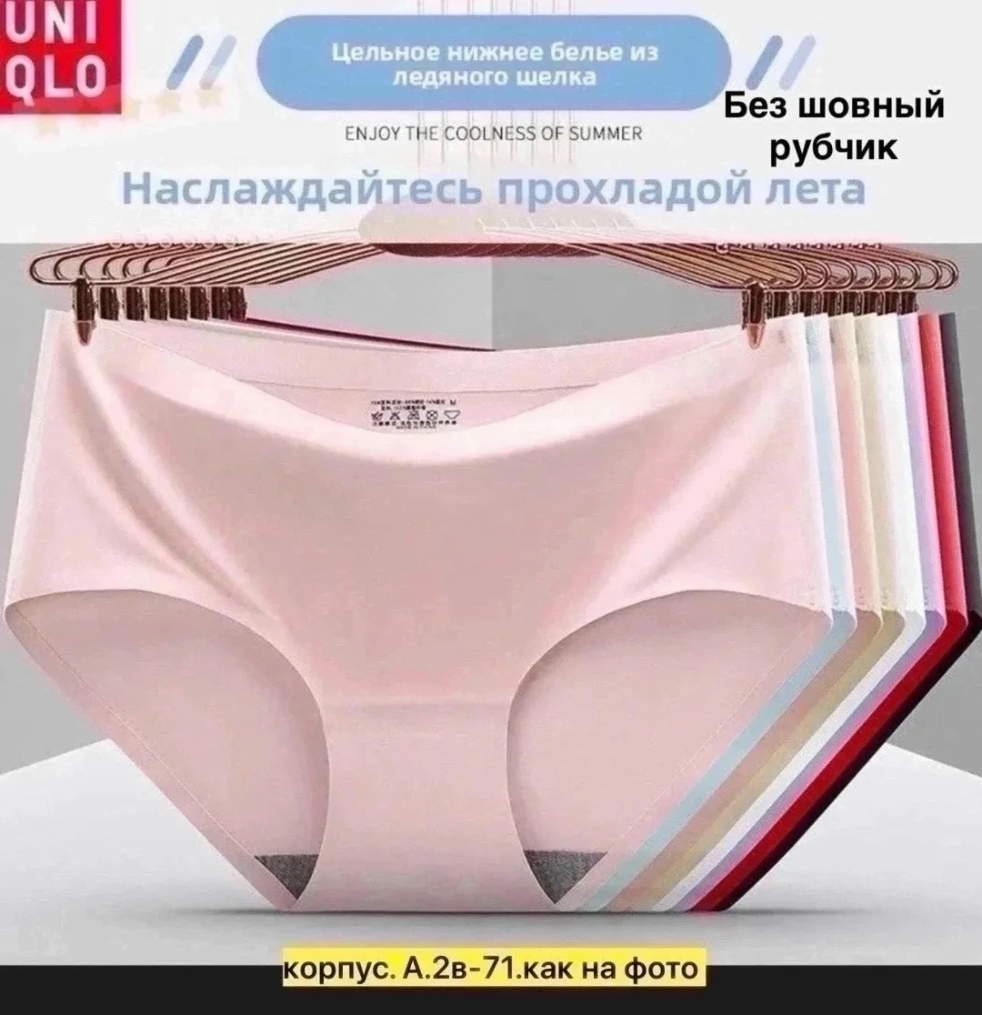 Упаковка один разные цвета — фото 11