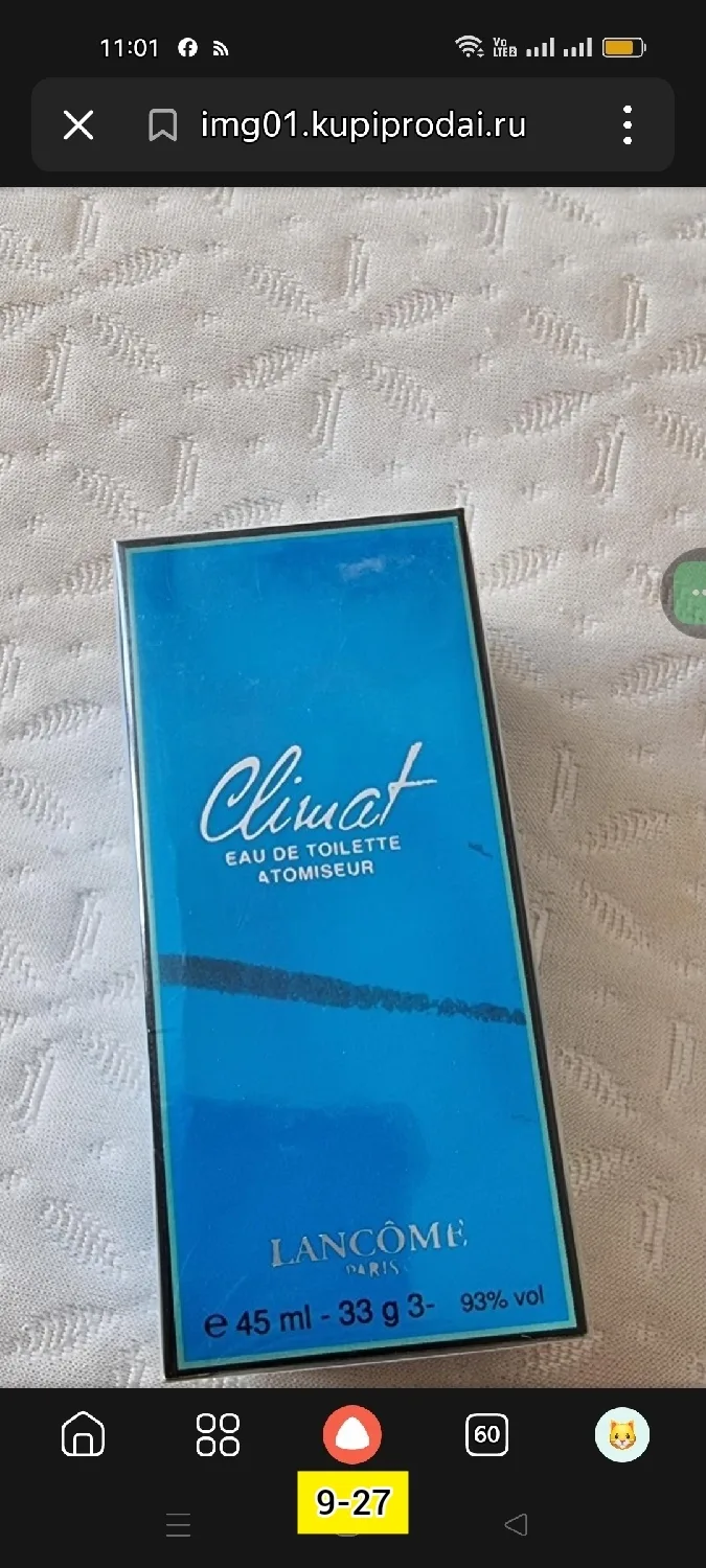 Lancome Climat - женские духи — фото 1