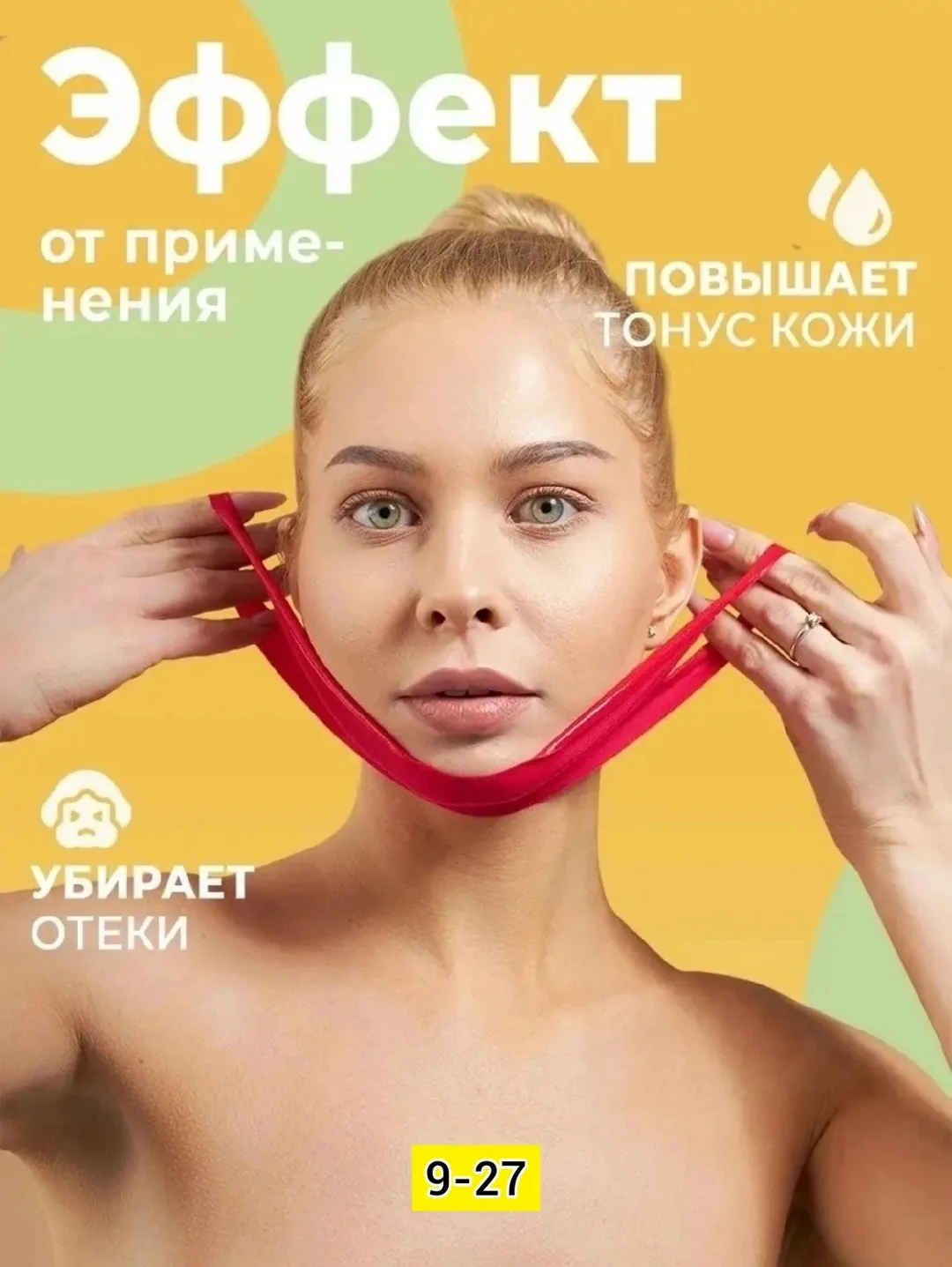 Крем для лица, пластик — фото 1