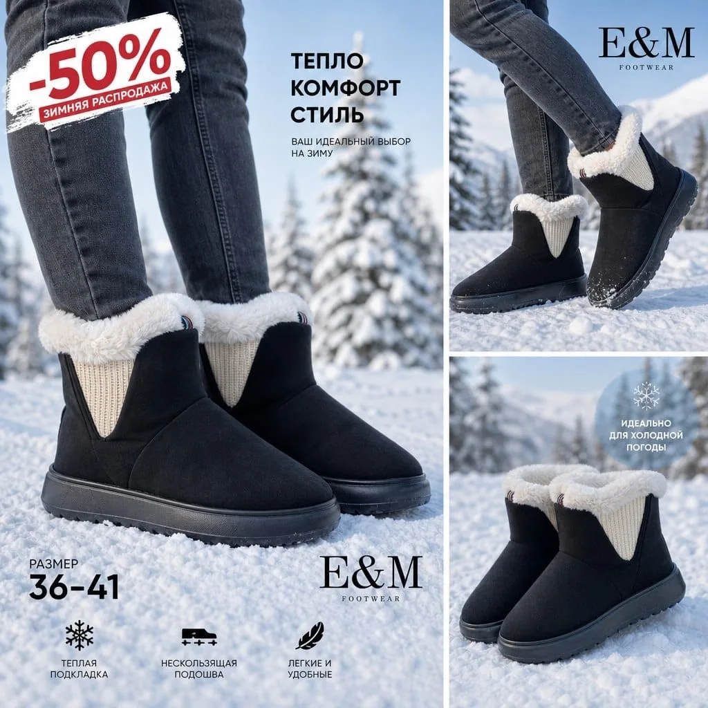 Новые модели зимние угги, в коробке, 2 цвета — фото 2